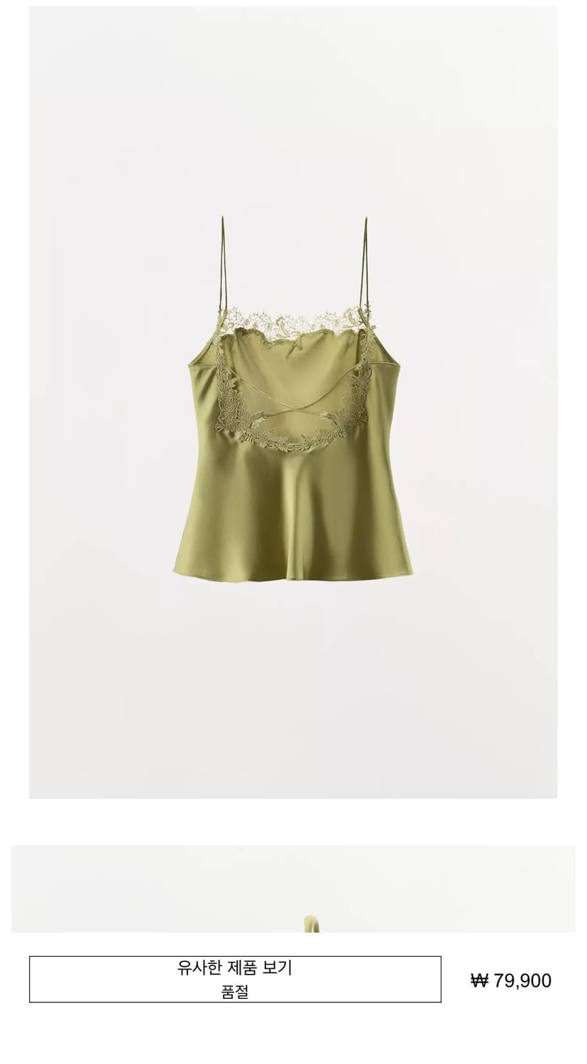 자라 새틴 레이스 캐미솔 탑 s size 상품이미지2