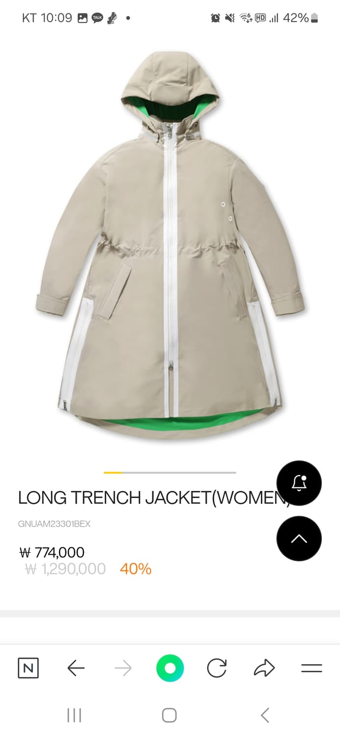 새상품)정품지포어트렌치코트 지포어레인코트 지포어비옷 상품이미지1