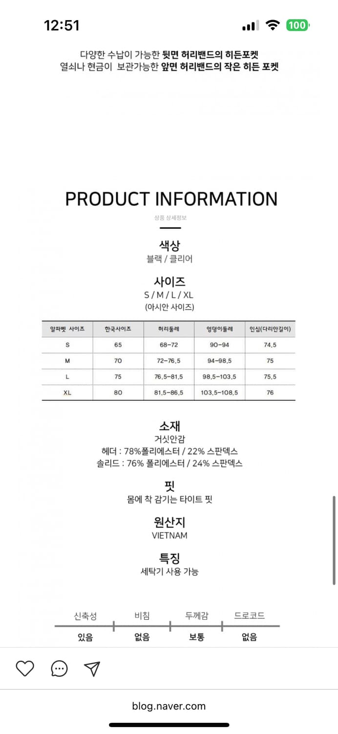 나이키 원럭스 레깅스 블랙L 상품이미지6