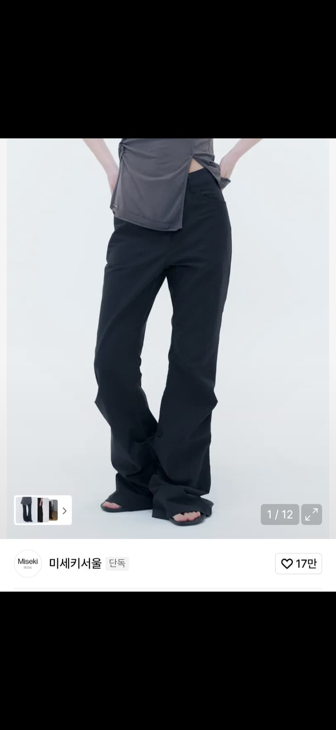 급처) 미세키 서울 코튼 부츠컷 블랙 셔링 팬츠 상품이미지1