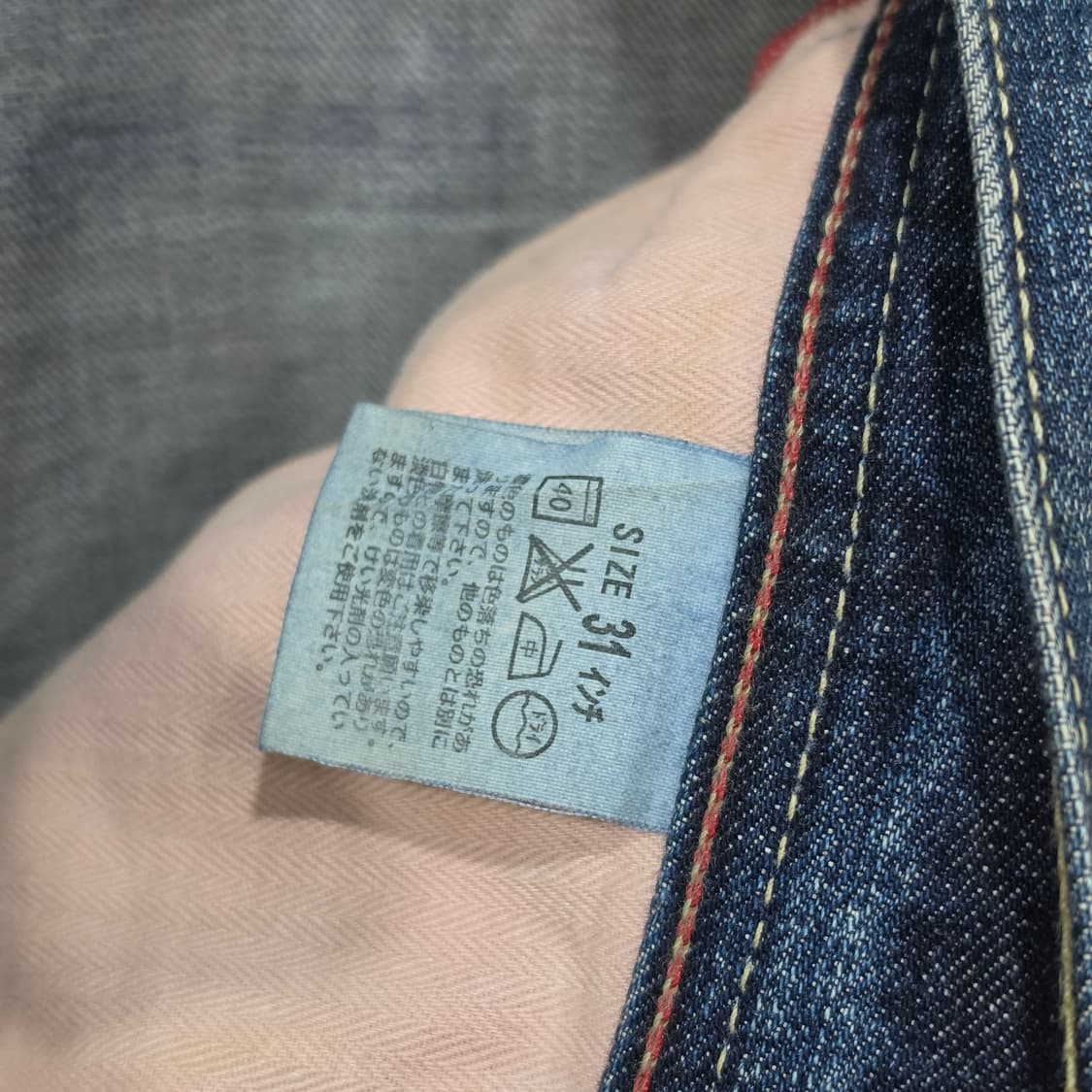 리바이스 레드룸 빈티지 부츠컷 데님팬츠- 우먼31 상품이미지9