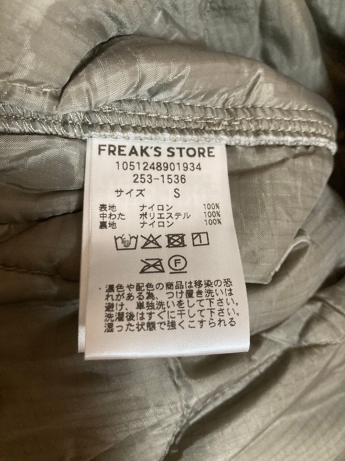 프릭스스토어 m65 개파카 S 라이너 세트 상품이미지7