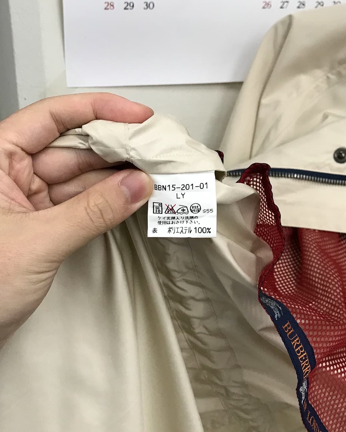 버버리 로고 사파리 롱 자켓 상품이미지6