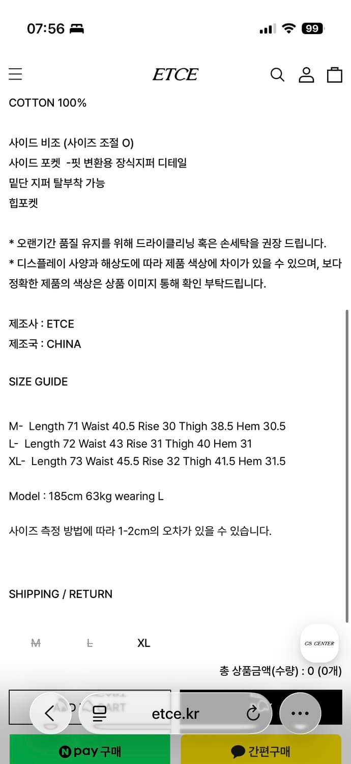 SIDE CARGO ZIPPER SHORTS (BLACK) 상품이미지2