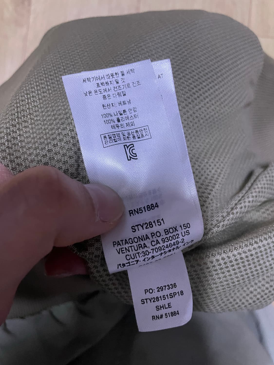 파타고니아 배기스 바람막이 베이지 L 상품이미지6