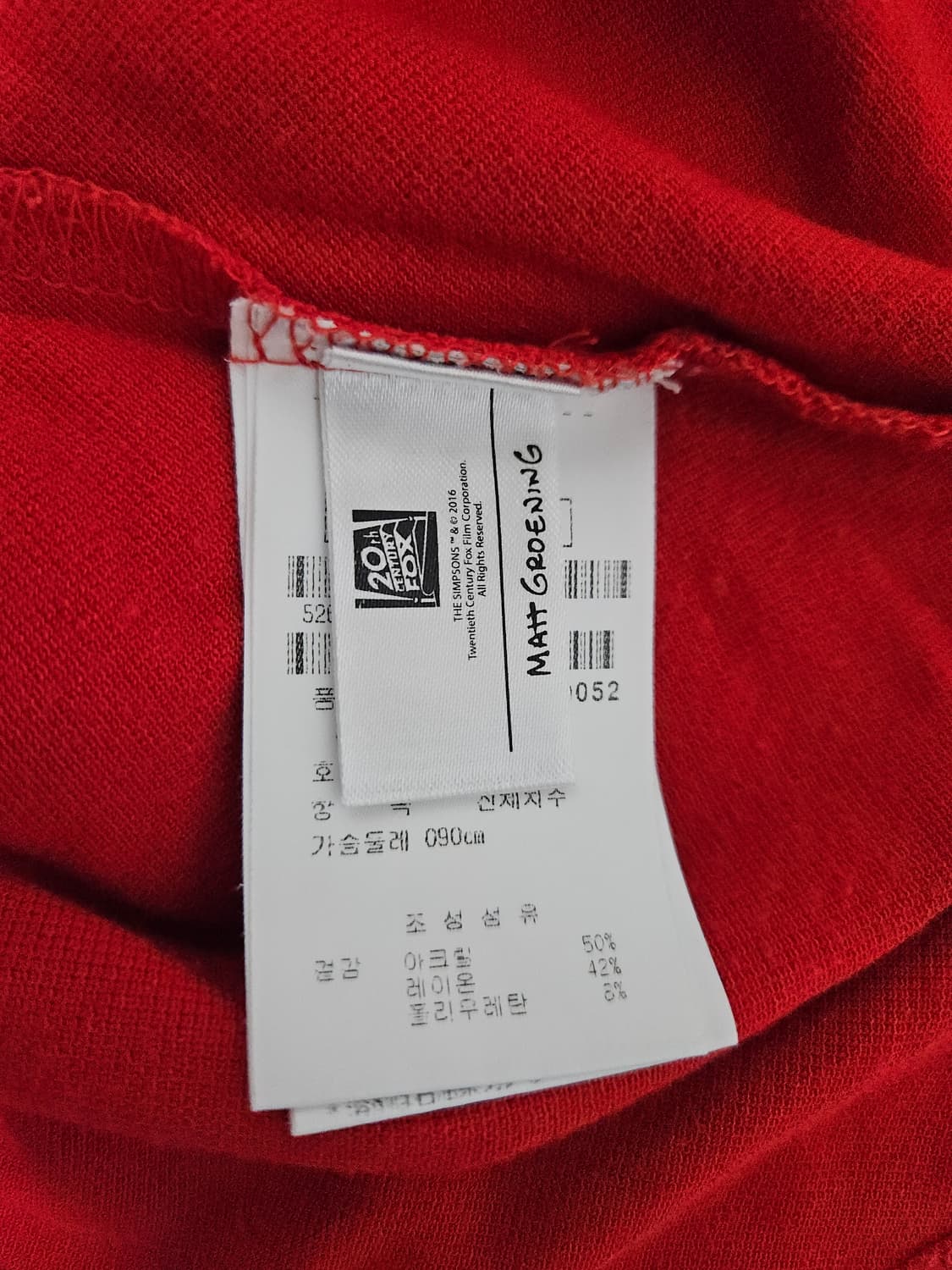 파리게이츠 심슨 PK 카라티 (90/S) 상품이미지7