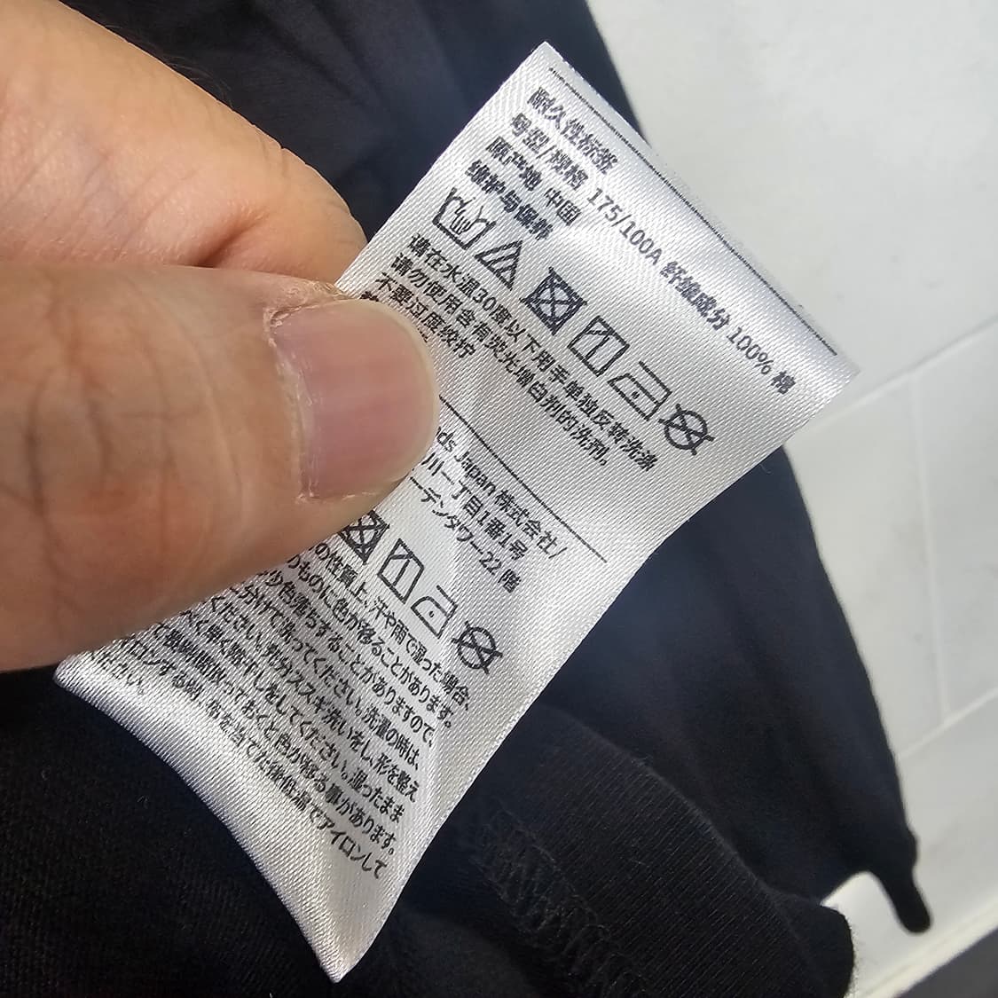 뉴진스 X 후지와라히로시 콜라보 롱슬리브 상품이미지6