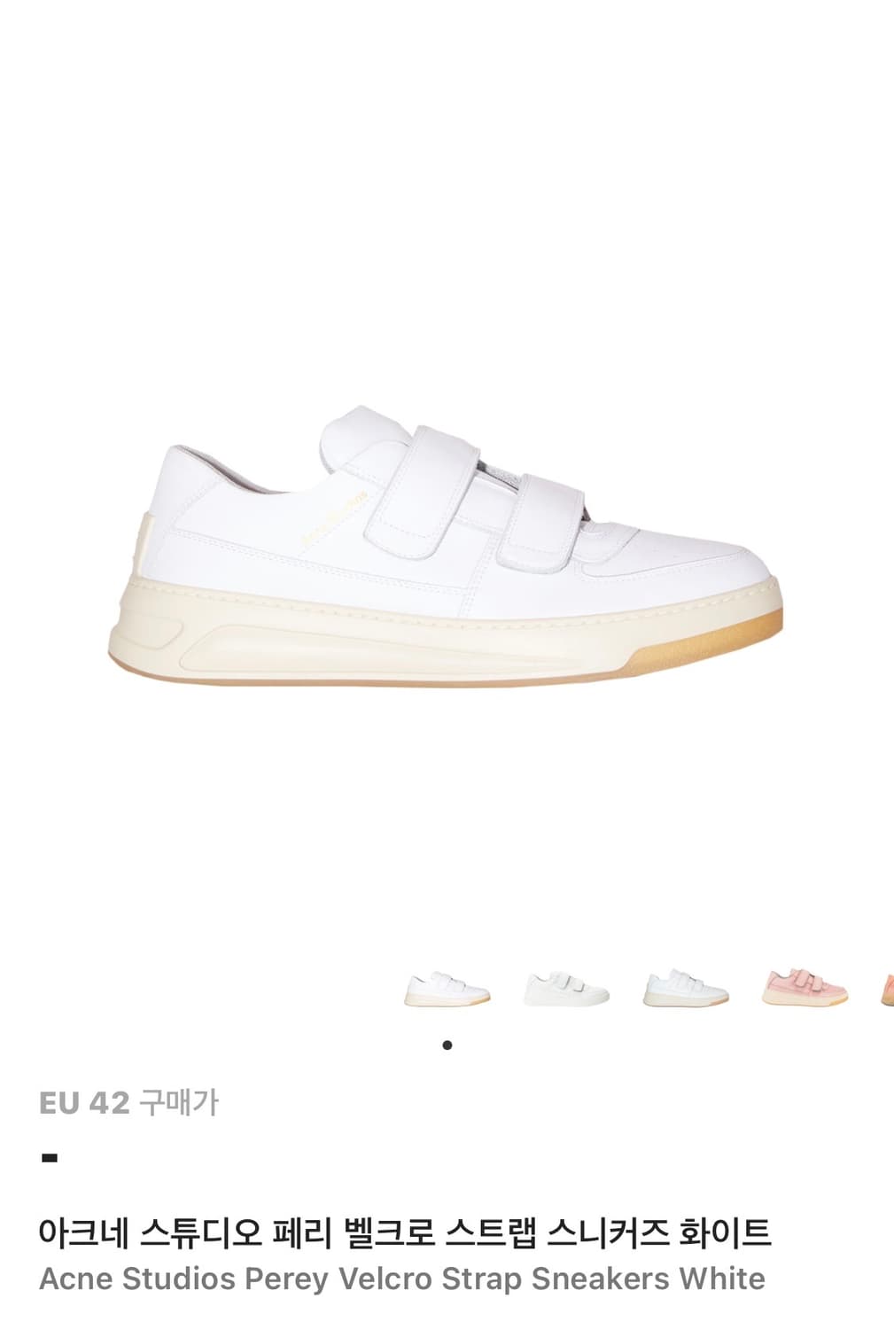 아크네 페리(42) 상품이미지1