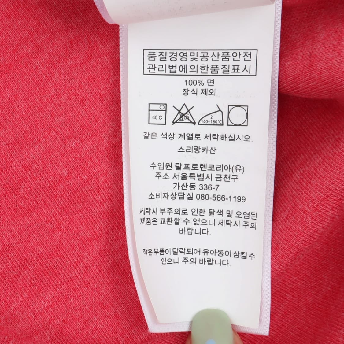 폴로 랄프로렌 레드핑크 클래식핏 카라 티셔츠 상품이미지10