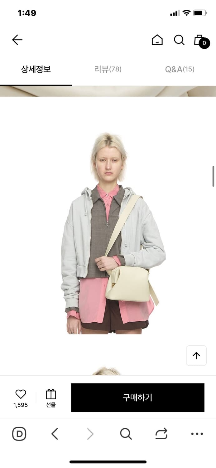 오소이 미니 브롯 백 크림 상품이미지1