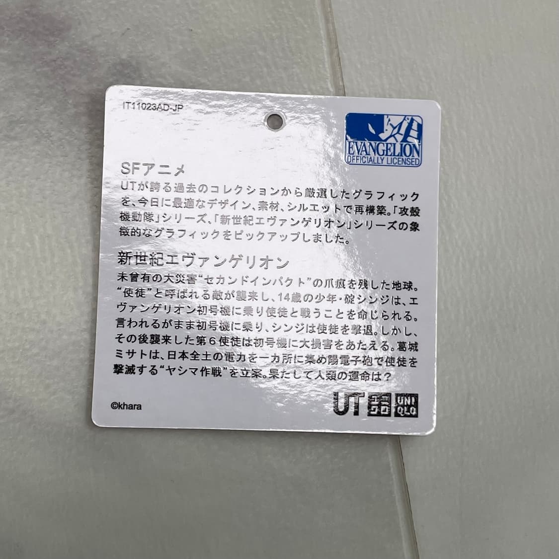 에반게리온 유니클로 콜라보 UT 블랙 L 상품이미지5