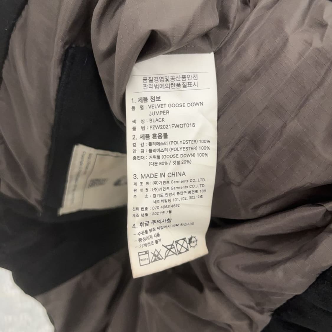 프리즘웍스 빈티지 모던시크 벨벳 패딩 L C07920 상품이미지6