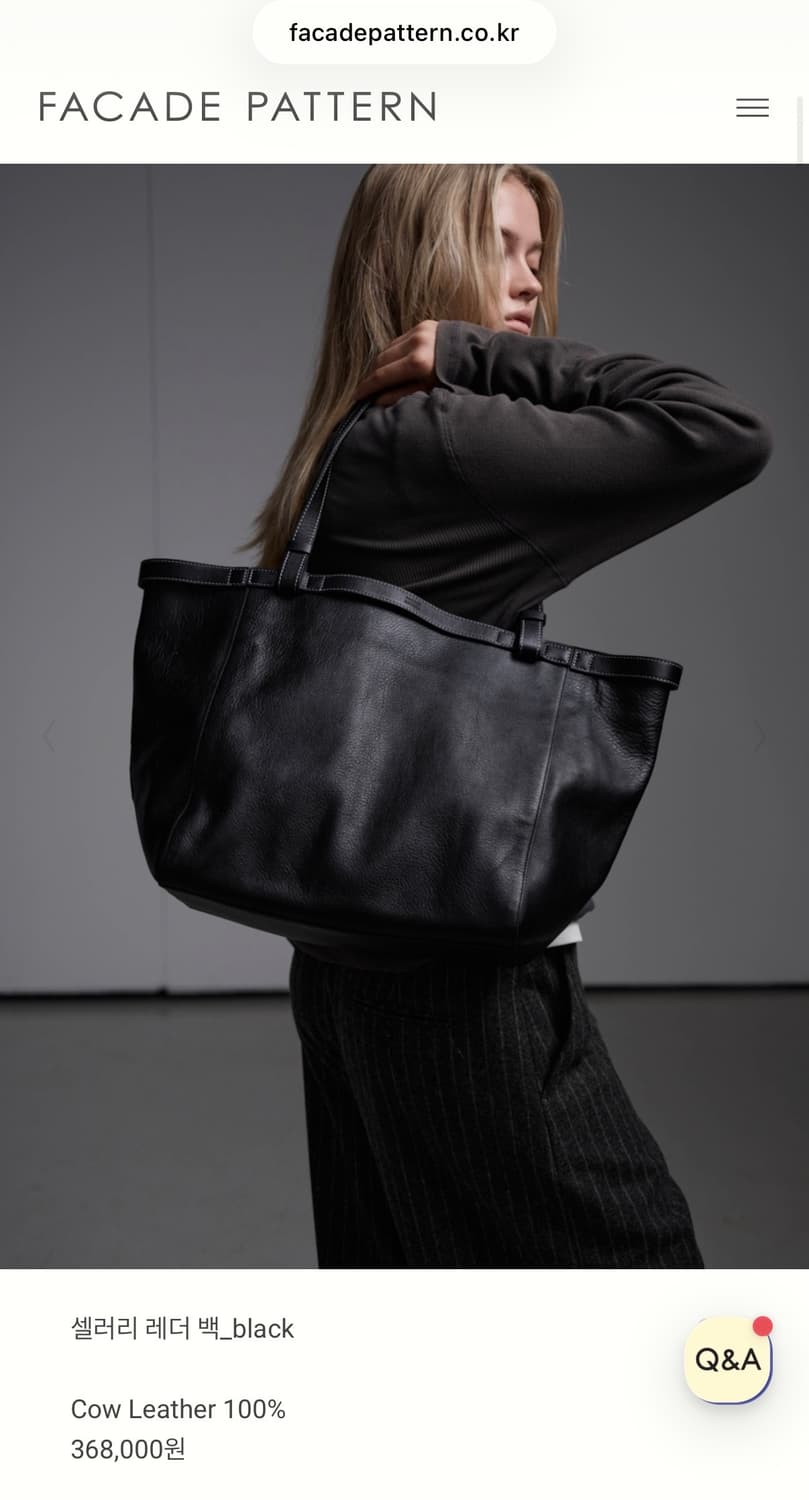 파사드패턴 셀러리 레더 백 블랙 상품이미지1