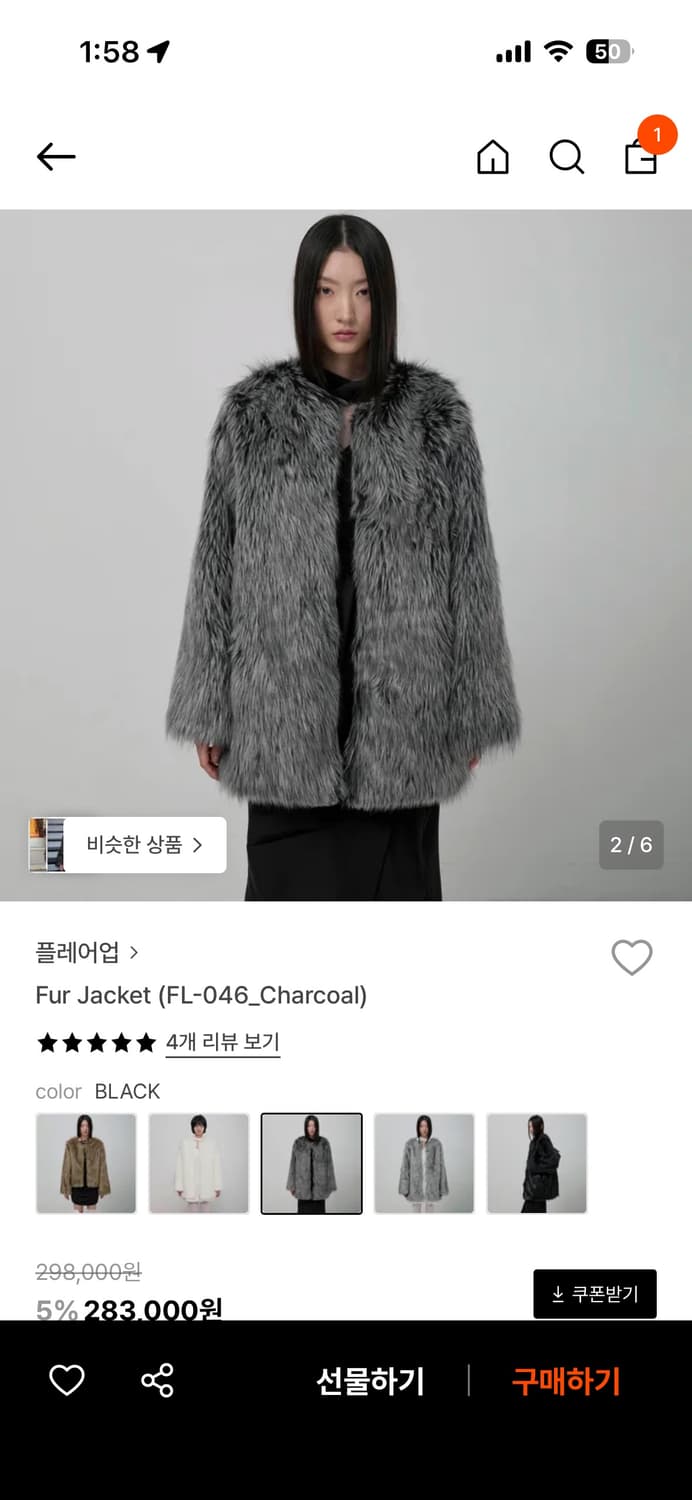 플레어업 퍼 자켓 상품이미지1