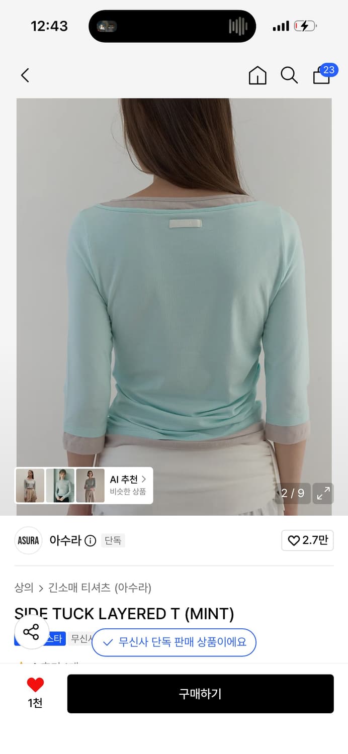아수라 SIDE TUCK LAYERED T / 정가 69,000 상품이미지2