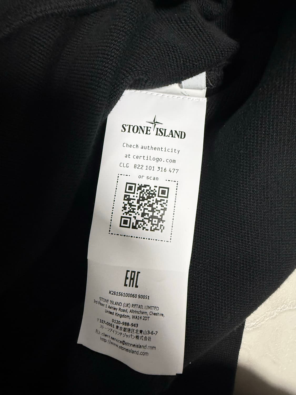 스톤아일랜드 맨투맨 s (새상품) 상품이미지3