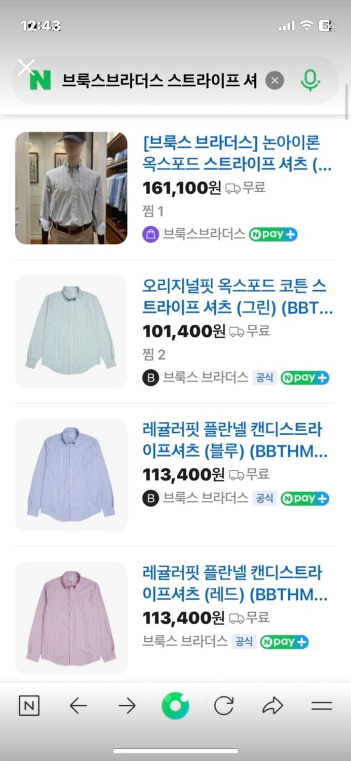 브룩스브라더스 스트라이프 셔츠 새상품 상품이미지4