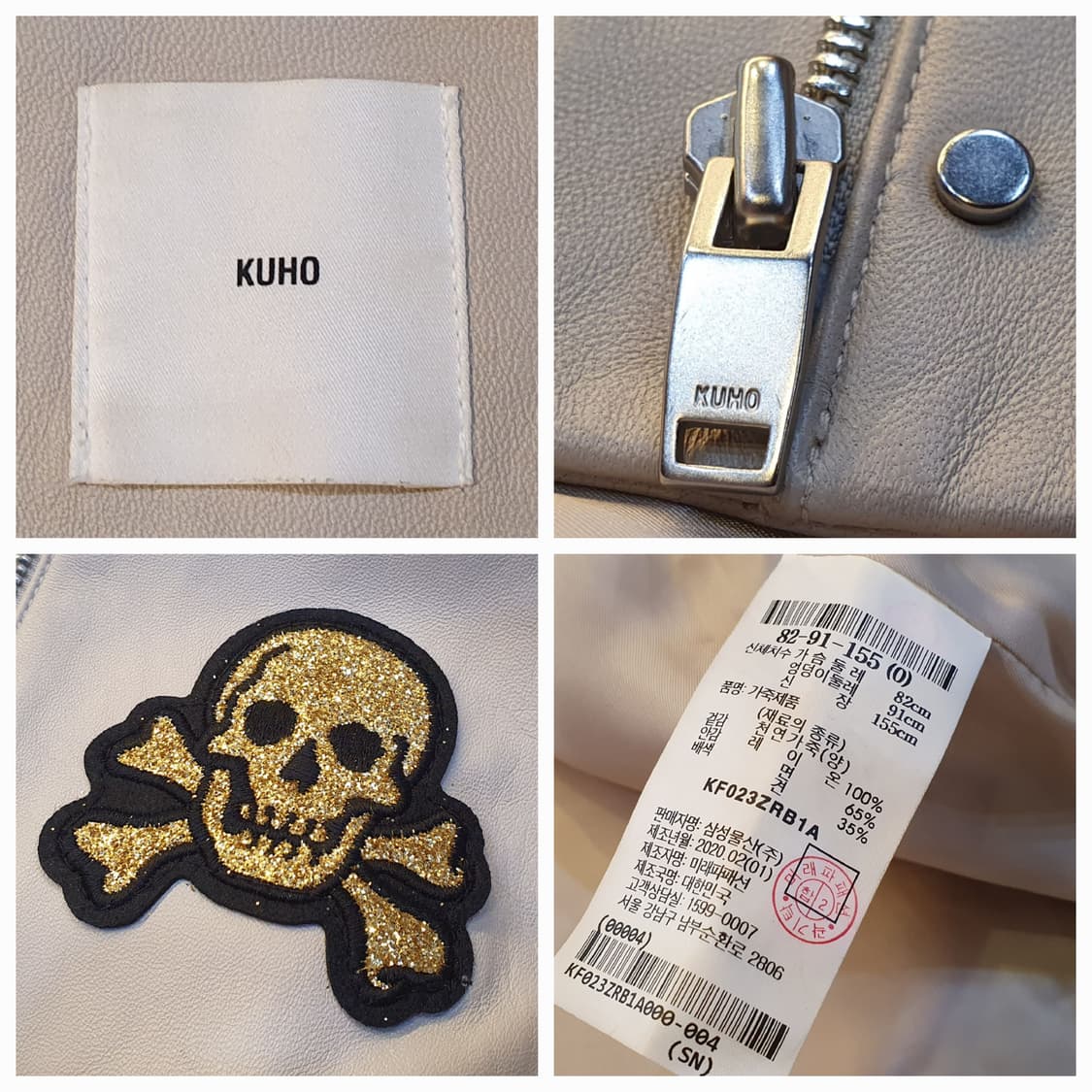 66.구호 양가죽 벨트립자켓  상품이미지8