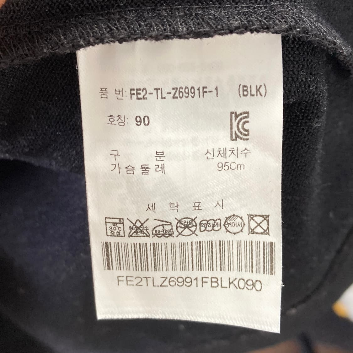 휠라 골프 여성집업자켓 블랙 90 상품이미지5