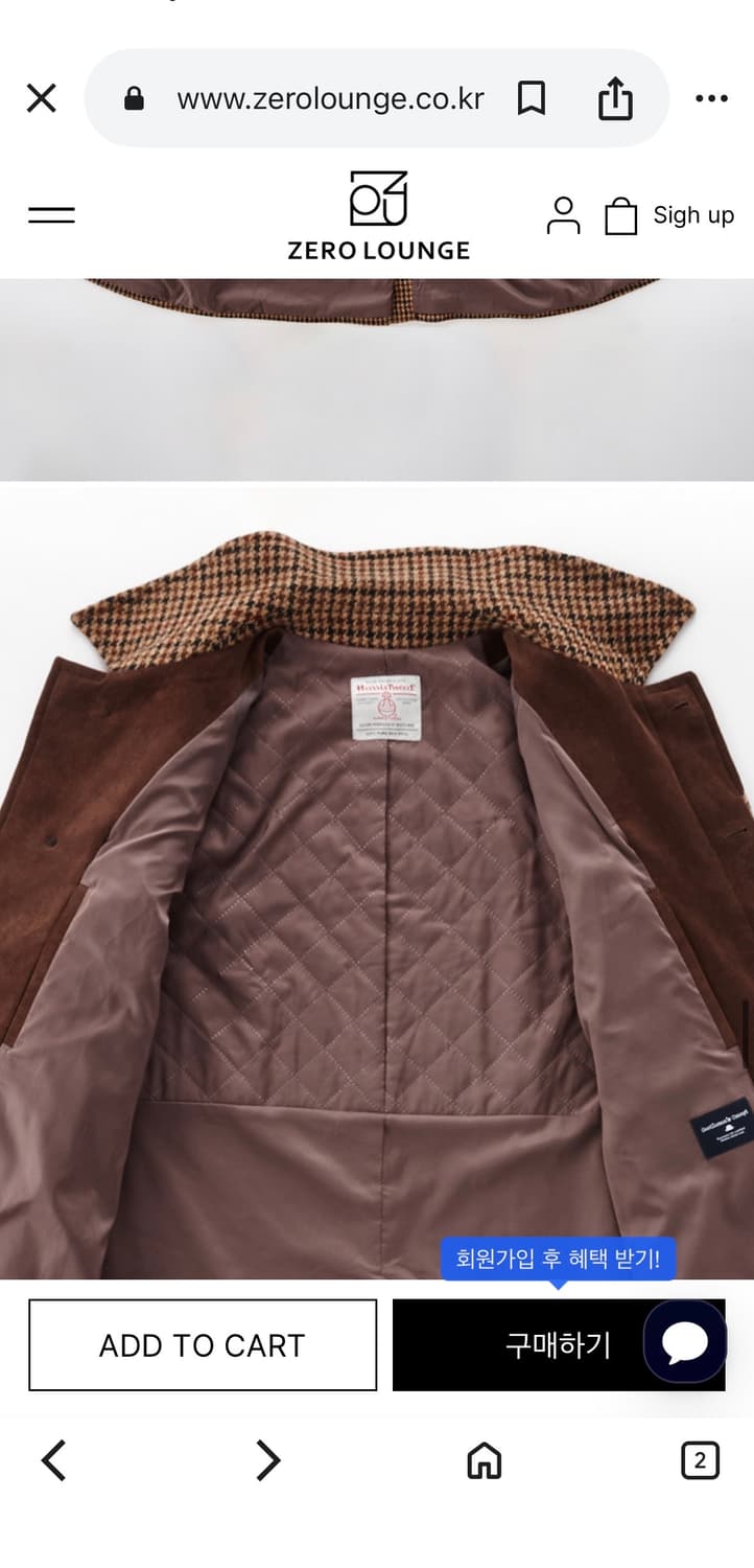 제로라운지 해리스트위드 코트 브라운  상품이미지2