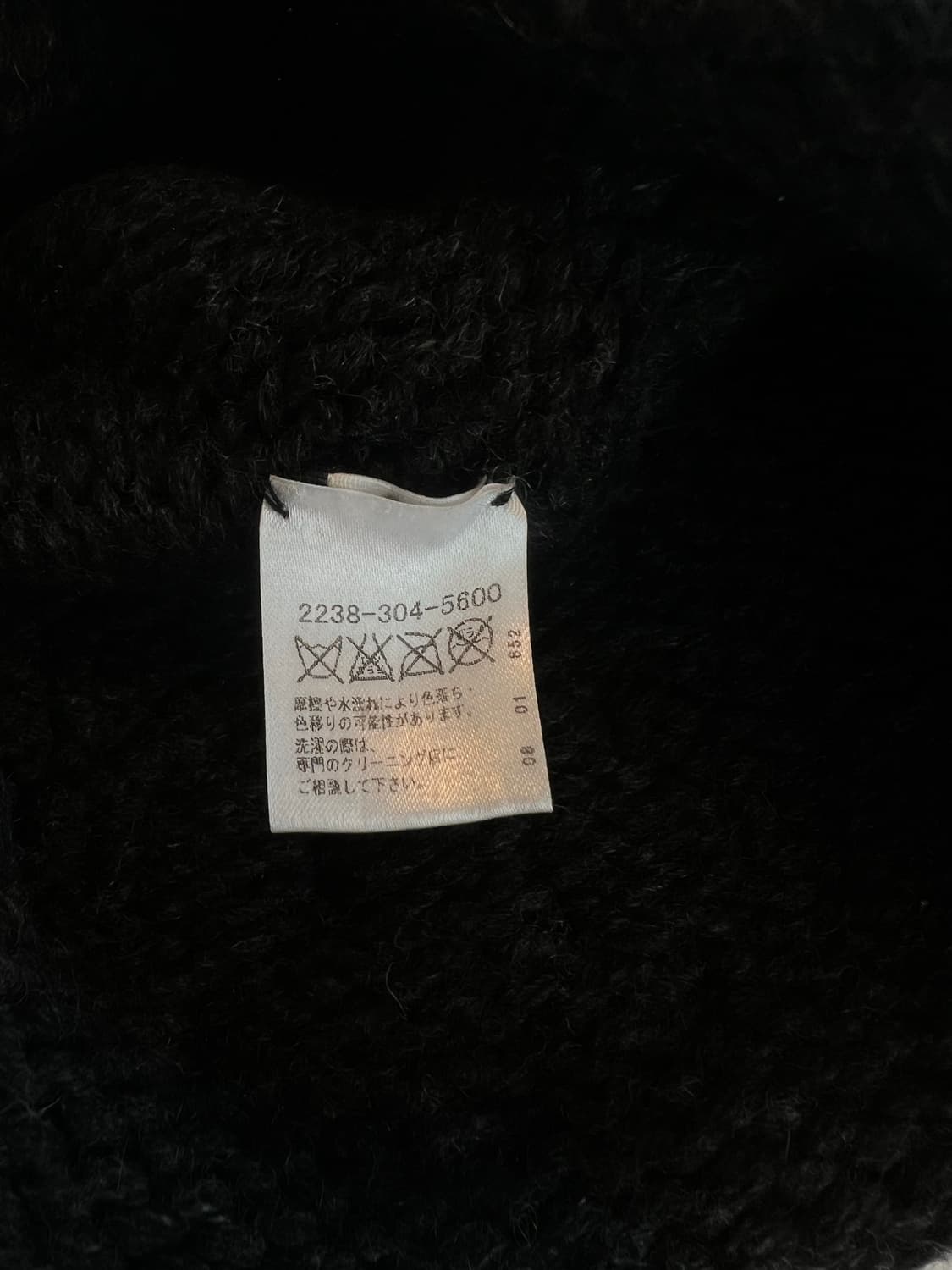 크롬하츠 bs 플레어 캐시미어 비니 상품이미지5