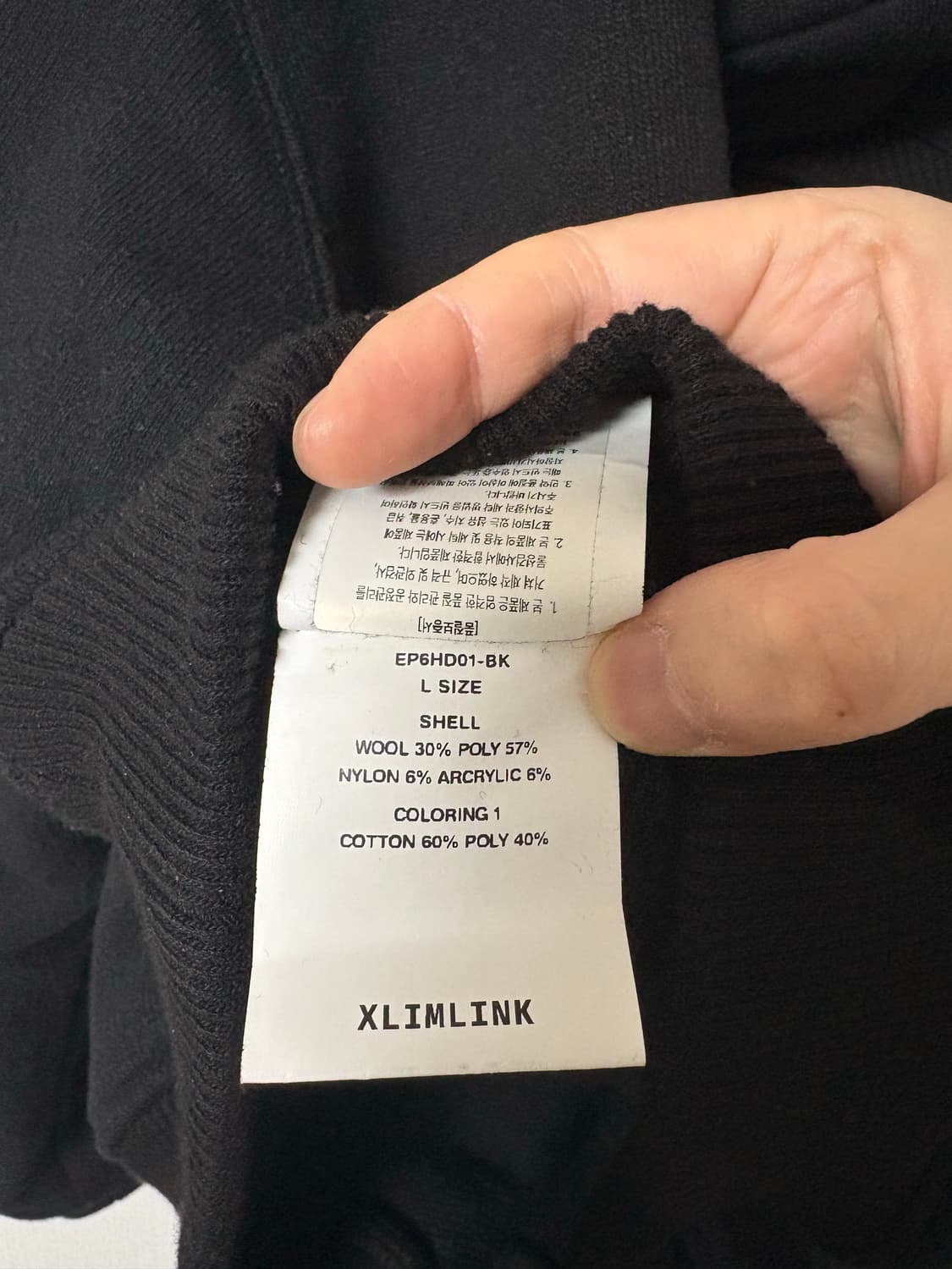 xlim 엑슬림 ep6 후디 블랙 L 상품이미지8