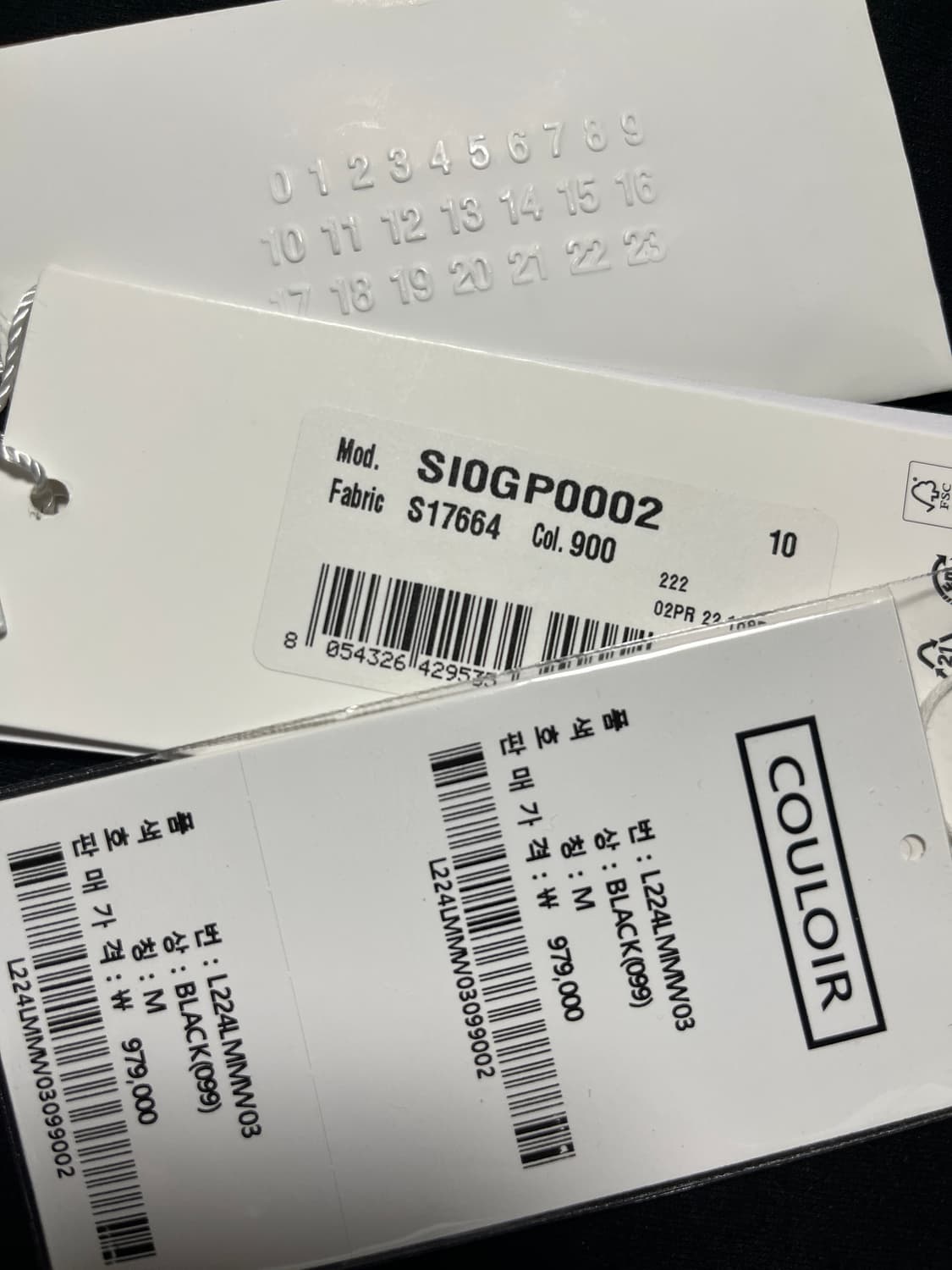 마르지엘라 가디건 상품이미지7