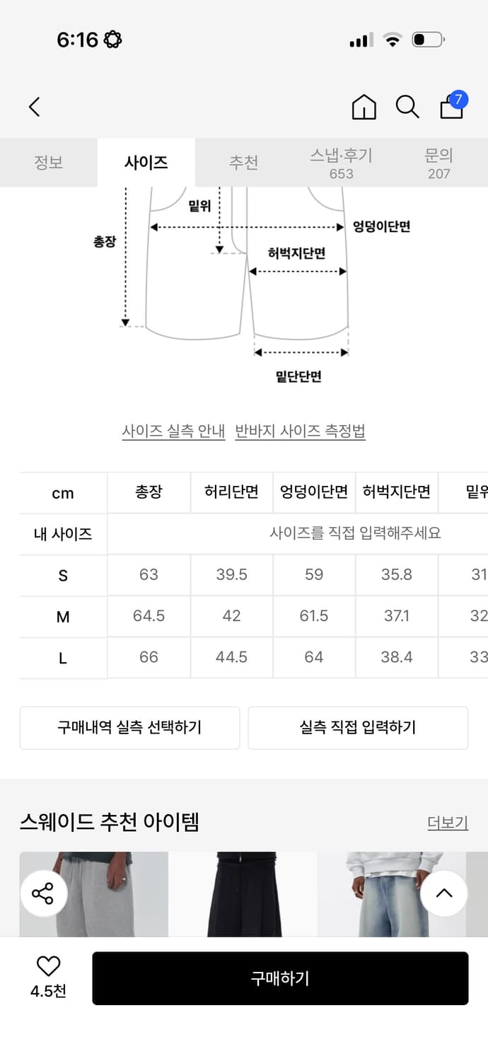 CARPENTER DENIM SHORTS [BLACK] 스웨이드 바지 상품이미지3