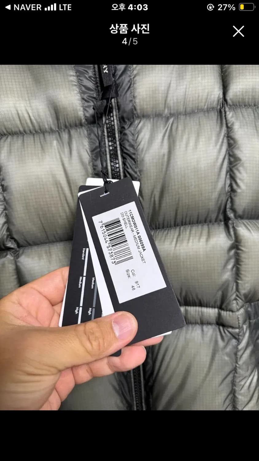 cp컴퍼니 dd쉘 패딩 그레이 상품이미지5