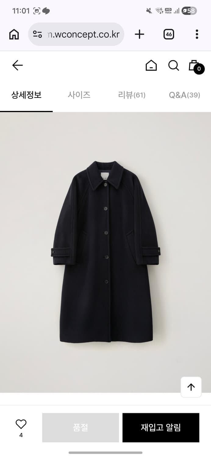 EAAH 이아 캐시미어 네이비 코트 S 상품이미지5