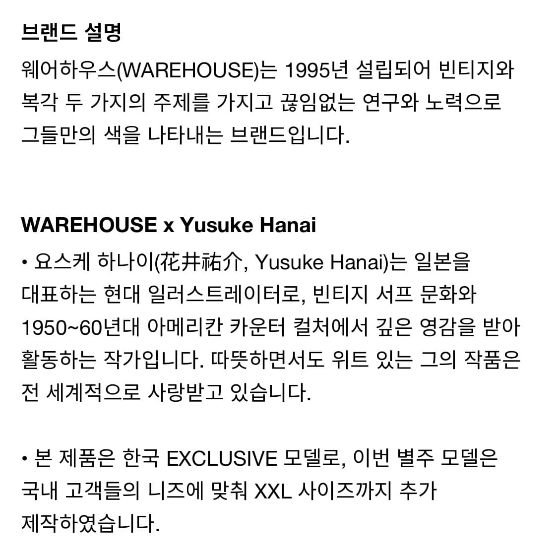 [XL] 웨어하우스 LOT 4601 JAGUAR 반팔 티셔츠 그레이 상품이미지8