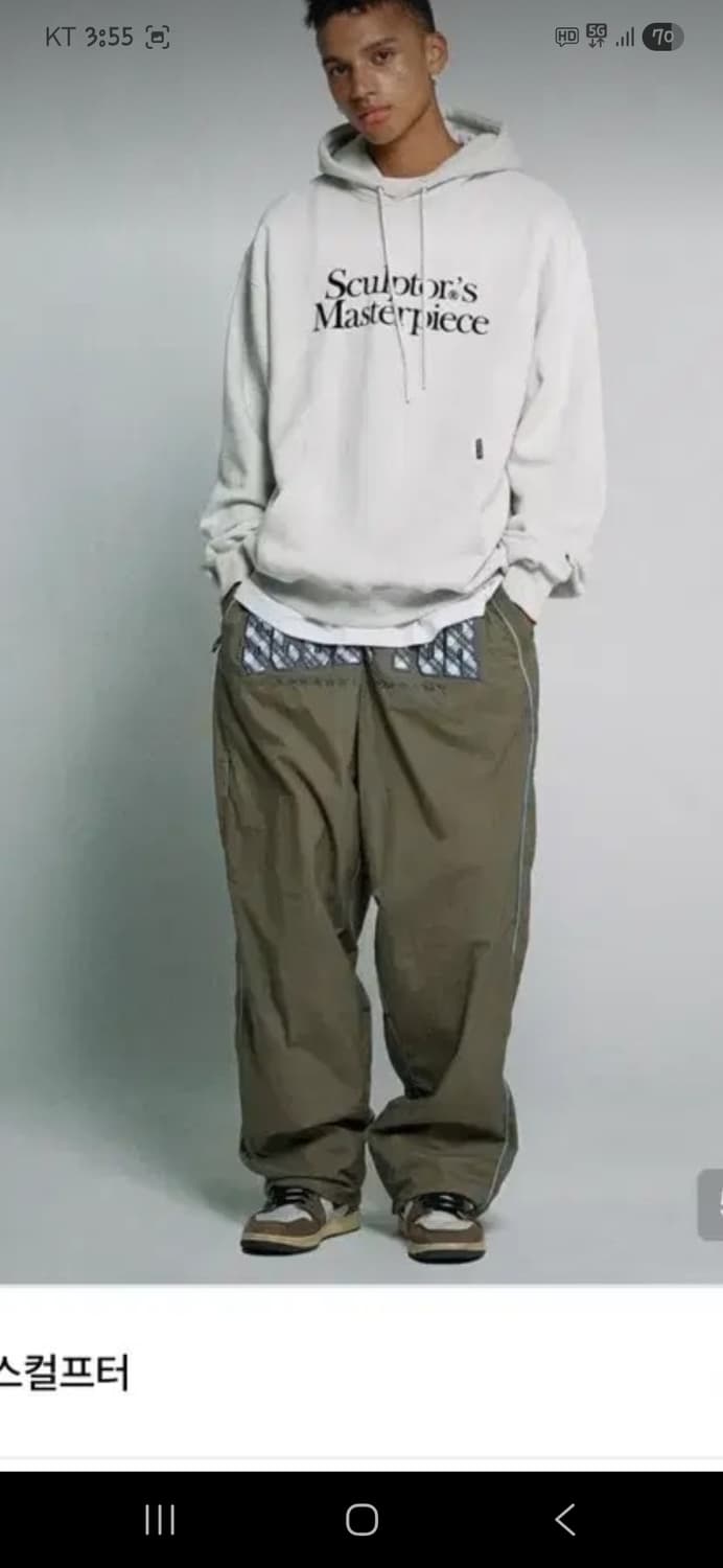 스컬프터 나일론 체크 바시티 트랙팬츠 L 상품이미지9