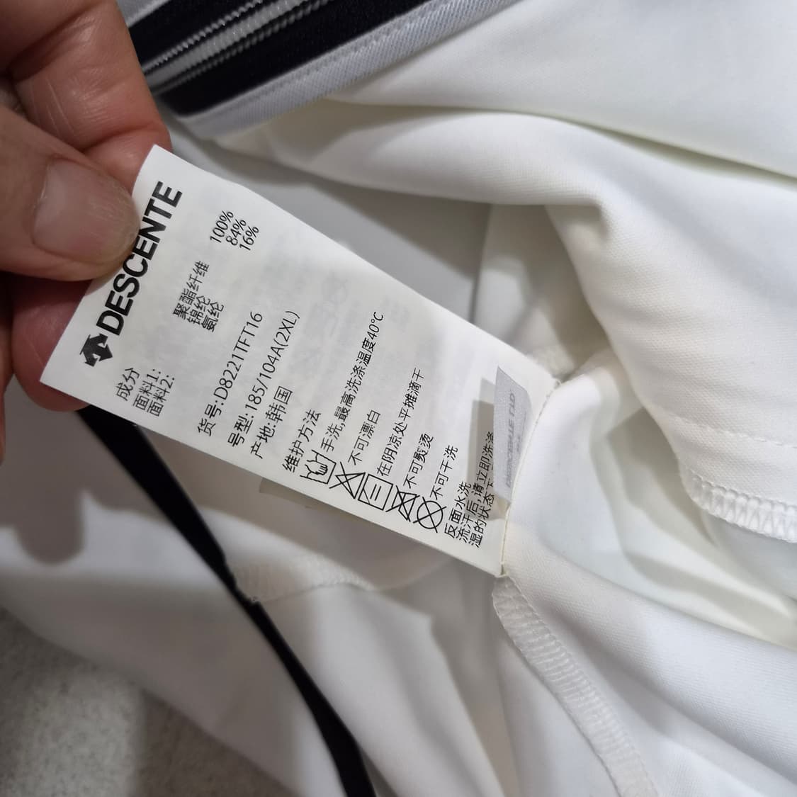 데쌍트  기능성자켓L 상품이미지5