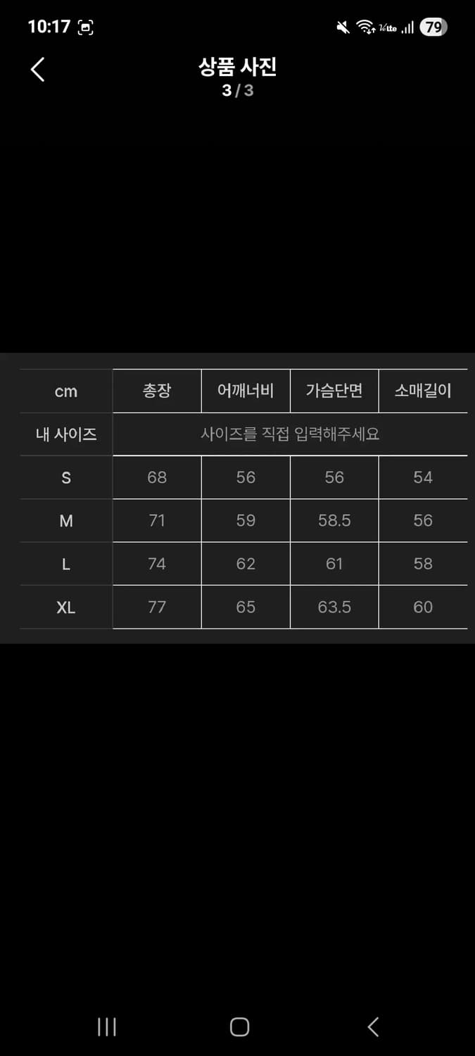 비전스트릿웨어VSW Padded Check Shirt Jacket L 상품이미지3