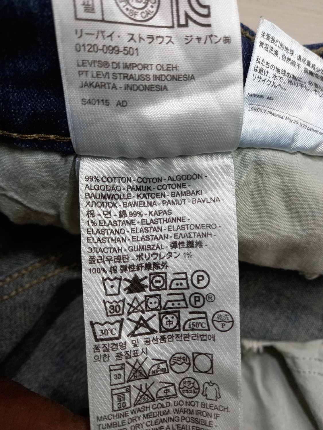 36-37 리바이스524 여성용 골반 스판 슬림일자진 36-429 상품이미지9