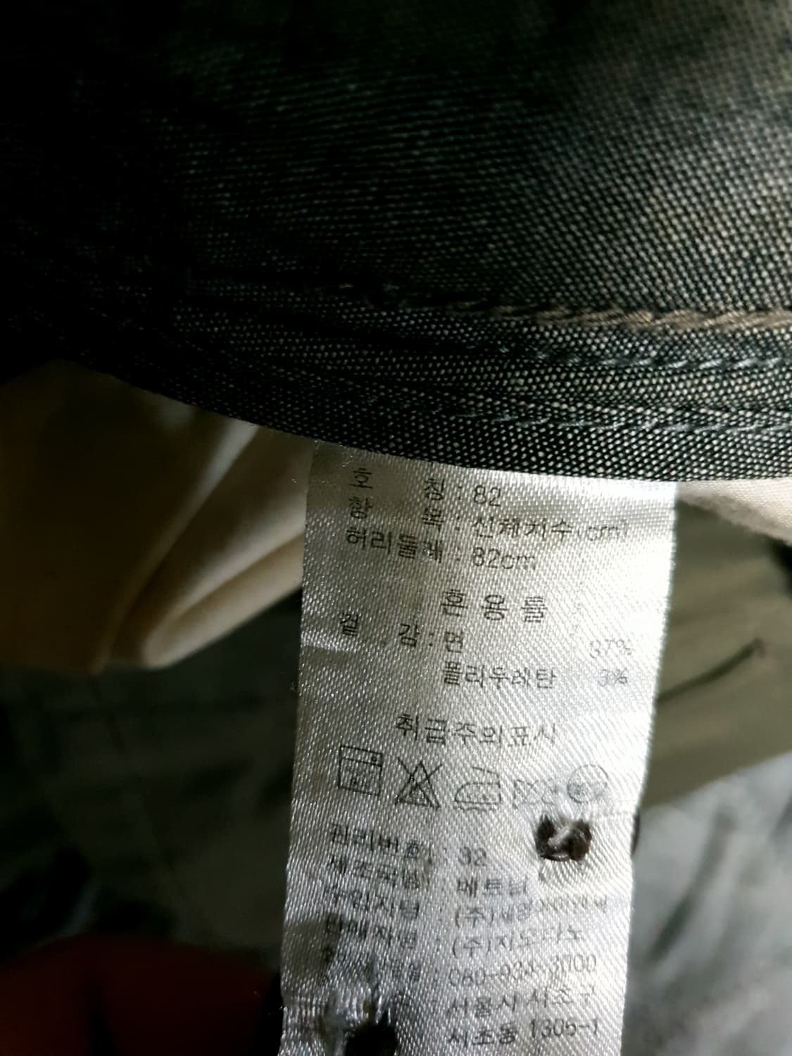 지오다노 컴포트 클래식 스판 테이퍼드 치노팬츠 카키 (32) 상품이미지5