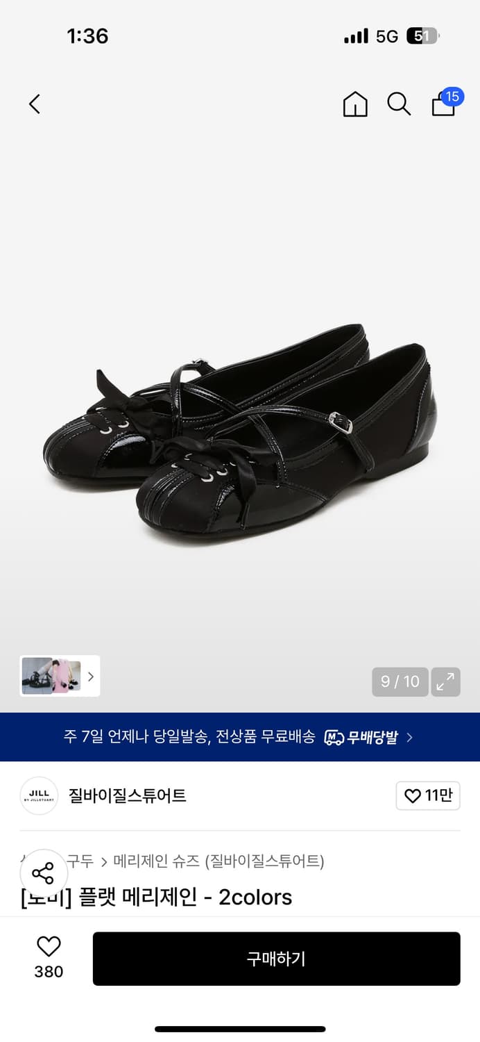 (새상품) 질바이질스튜어트 봄신상 메리제인 상품이미지7