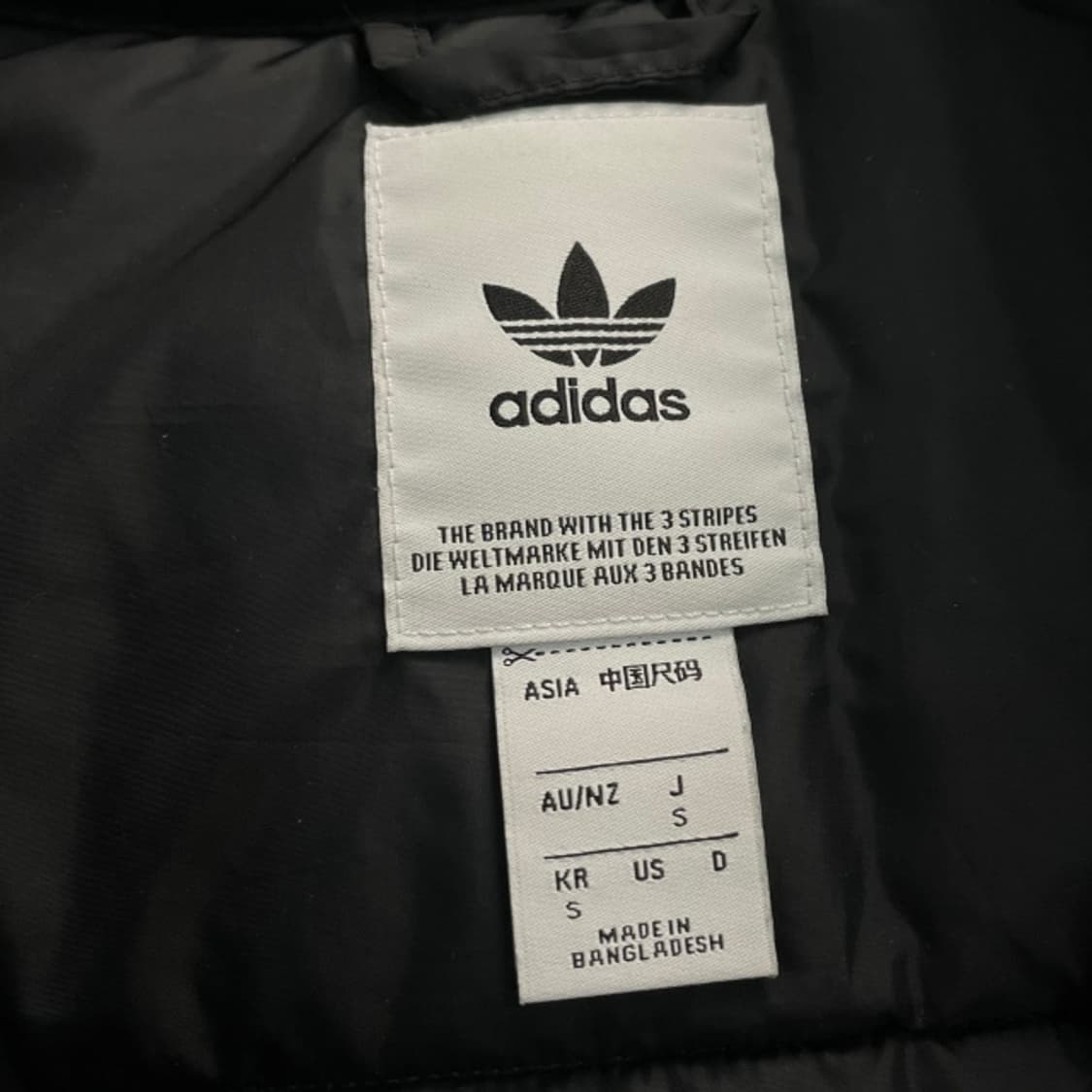 90-95 아디다스 패딩조끼 상품이미지3