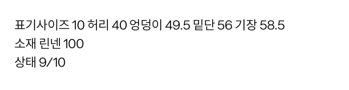 막스마라 미디스커트 상품이미지4