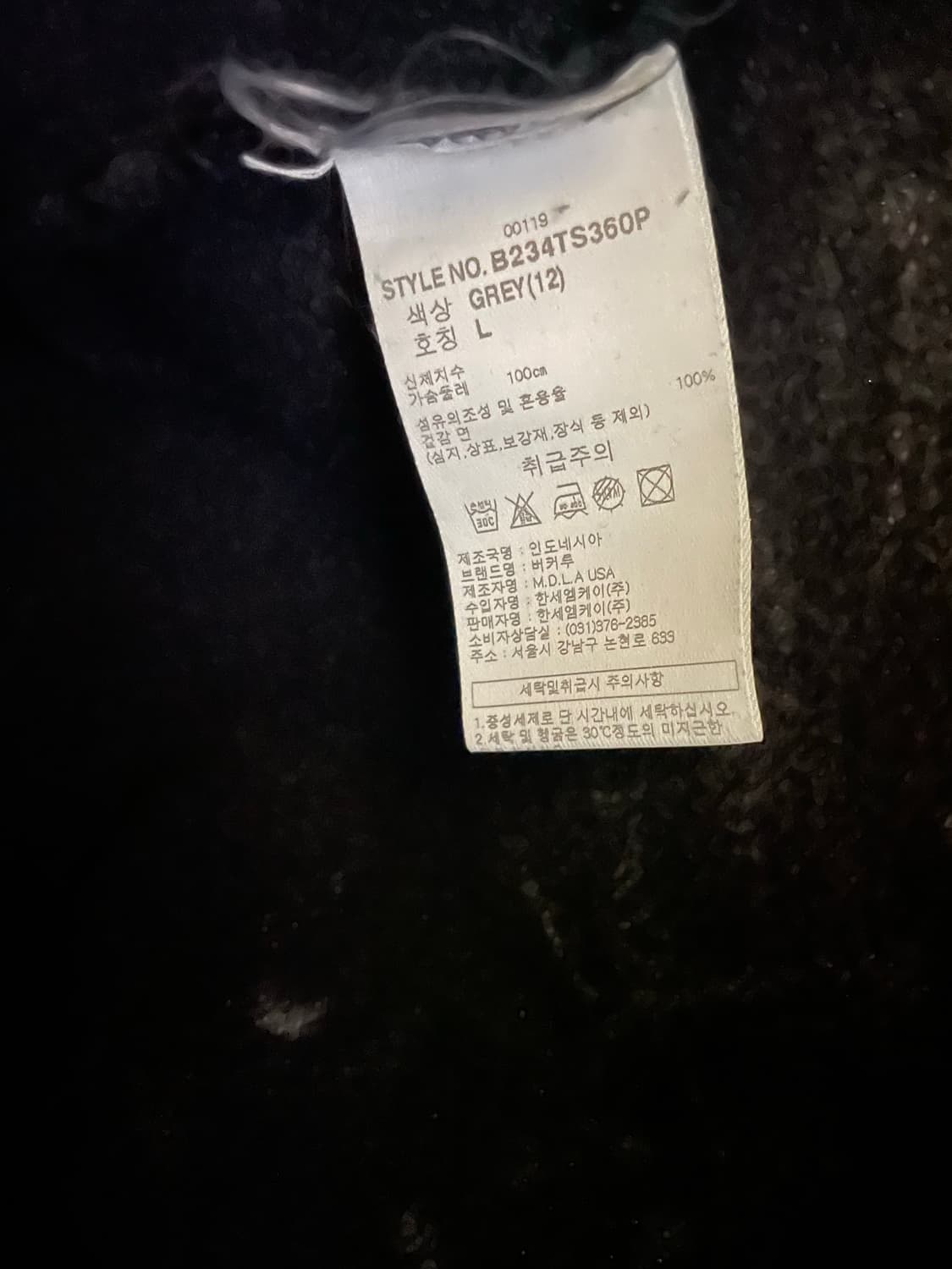 버커루 그래픽 가먼트다잉 후드 상품이미지3