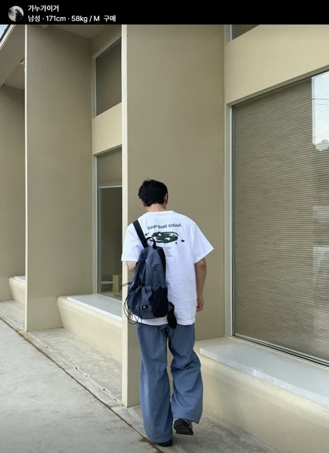 밥캣 카고 팬츠 - 블루 상품이미지2