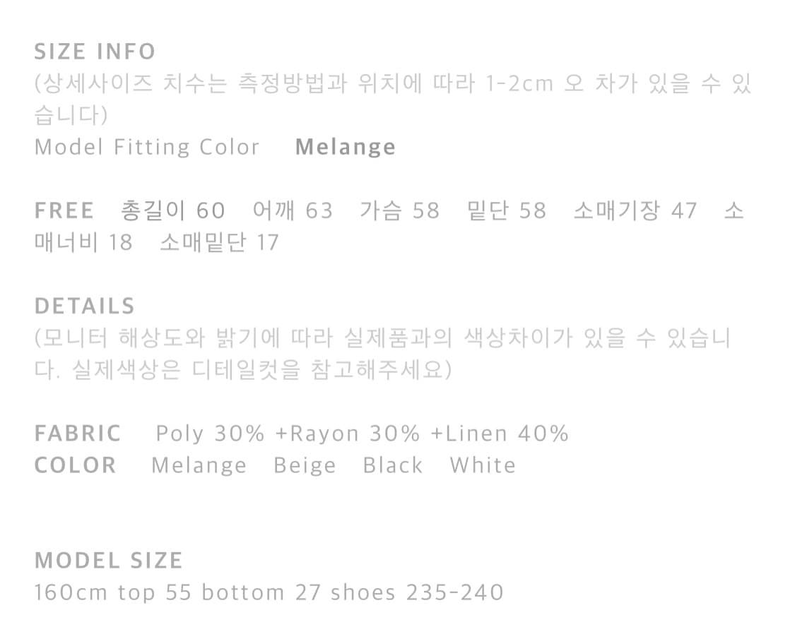 브리튼 오버 니트 (3color SET) 상품이미지6