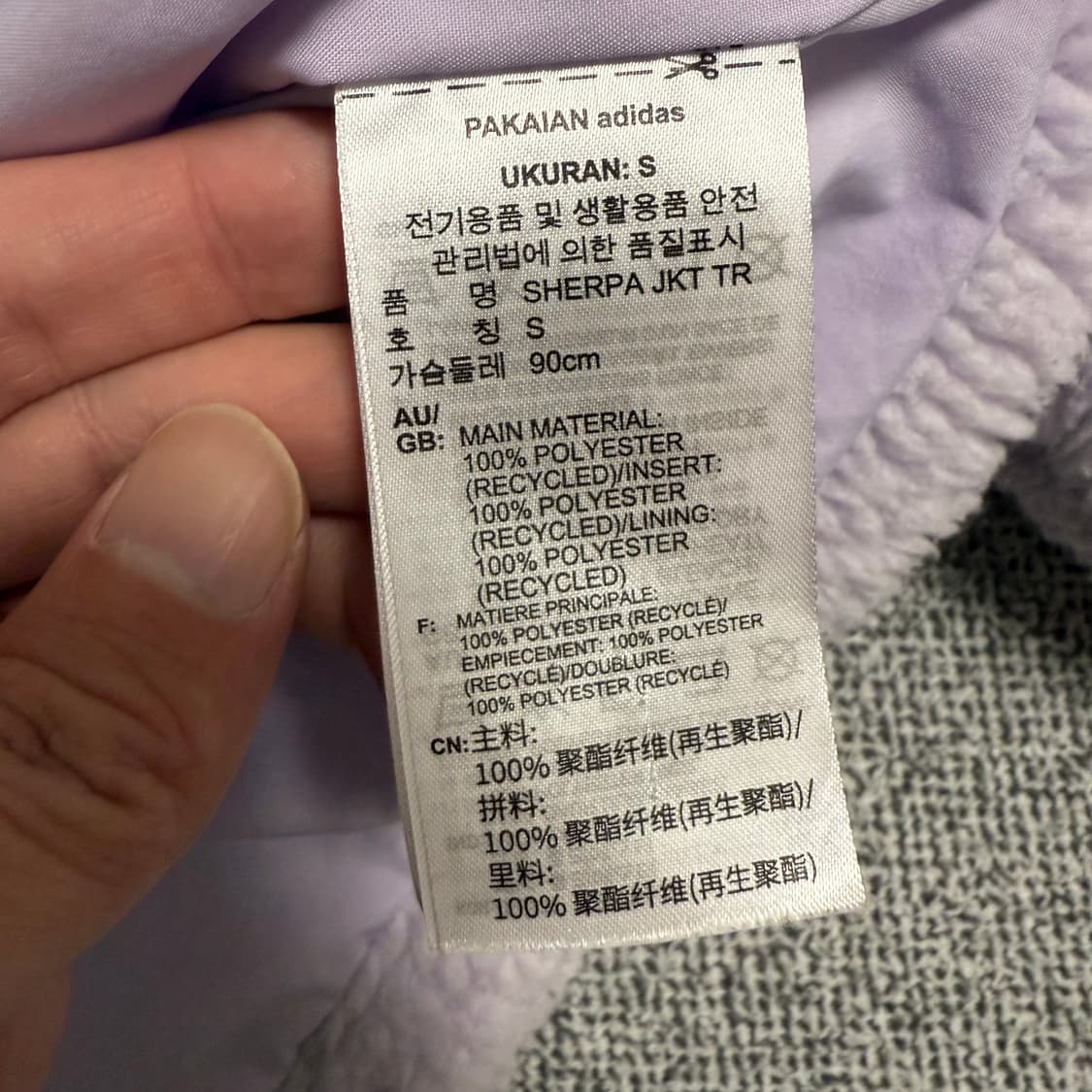 아디다스 털 후리스 연보라 S 상품이미지4