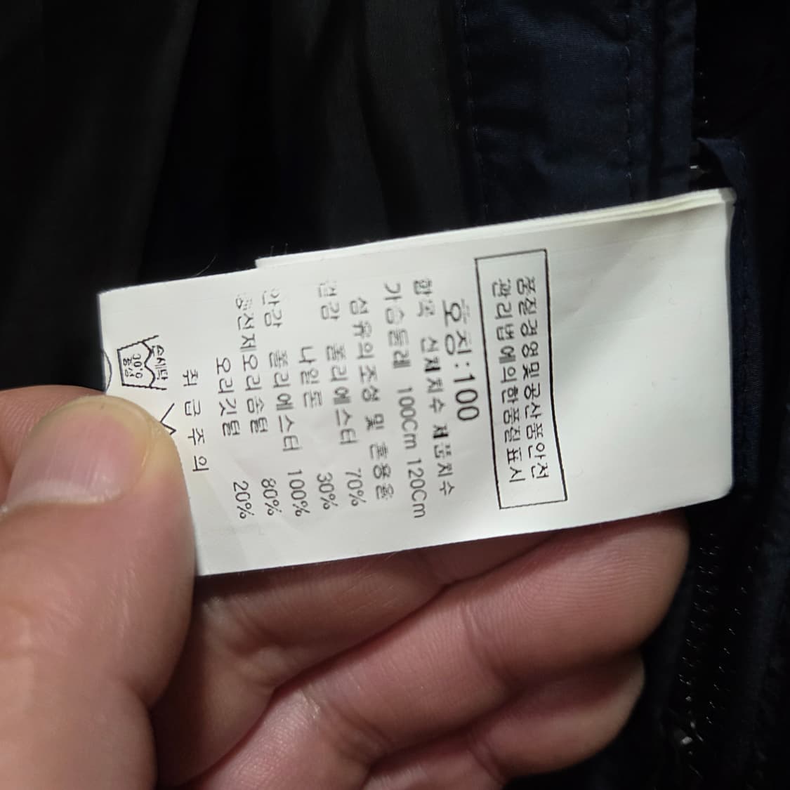 씨피컴퍼니 밀레밀리아 고글 패딩 상품이미지5