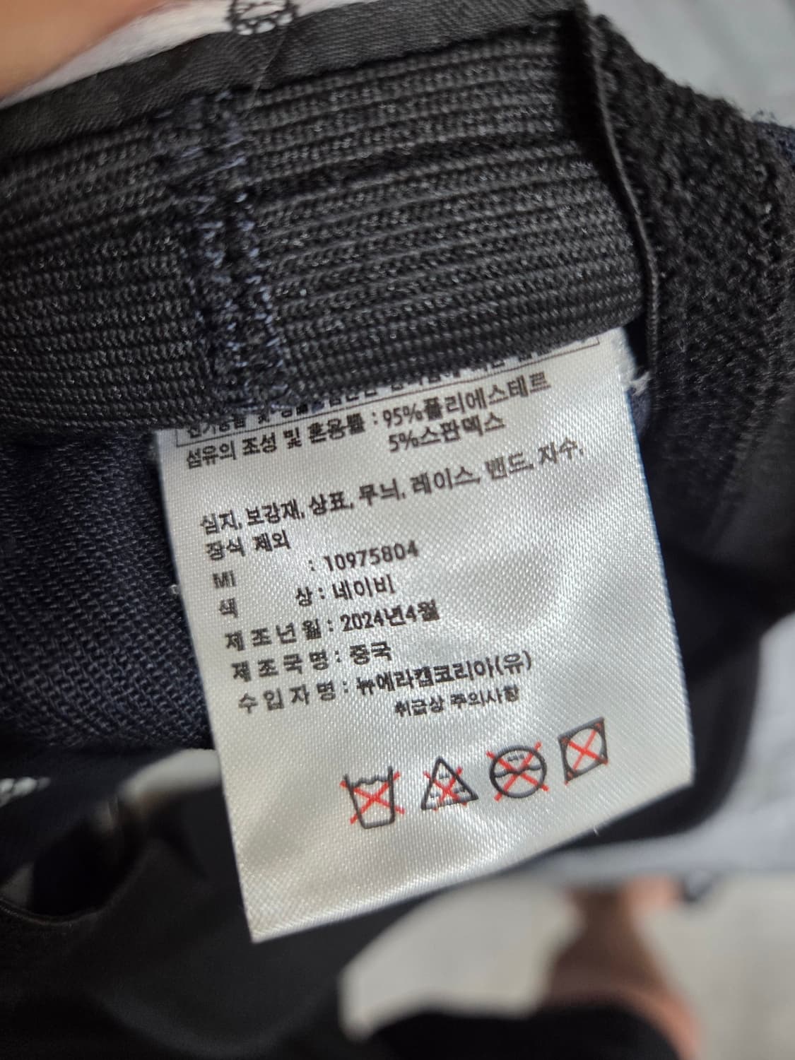 뉴에라 뉴욕양키즈 태극기 패치 모자 L xl 상품이미지6