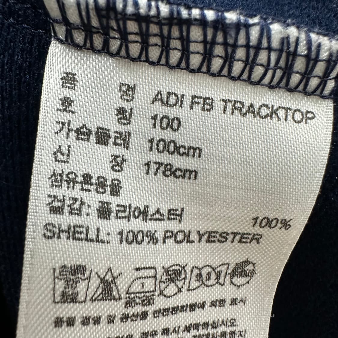 100 아디다스 파이어버드 져지 트랙탑 상품이미지4