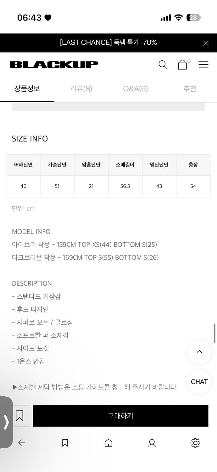 블랙업 모니첼 후드 퍼자켓 상품이미지5