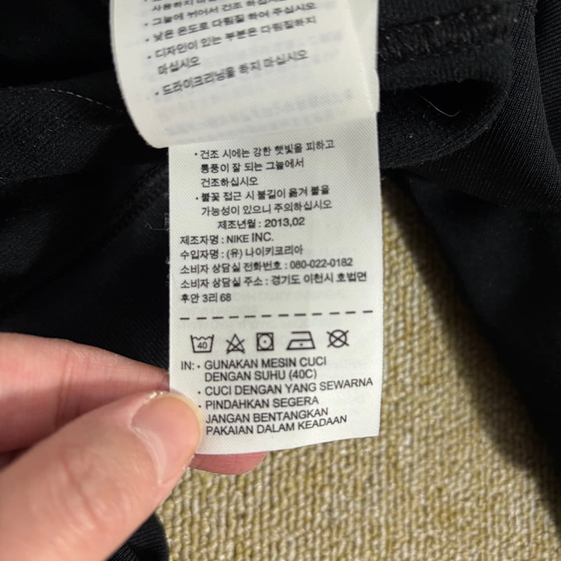 나이키 스우시 트랙 져지(XL) 상품이미지6