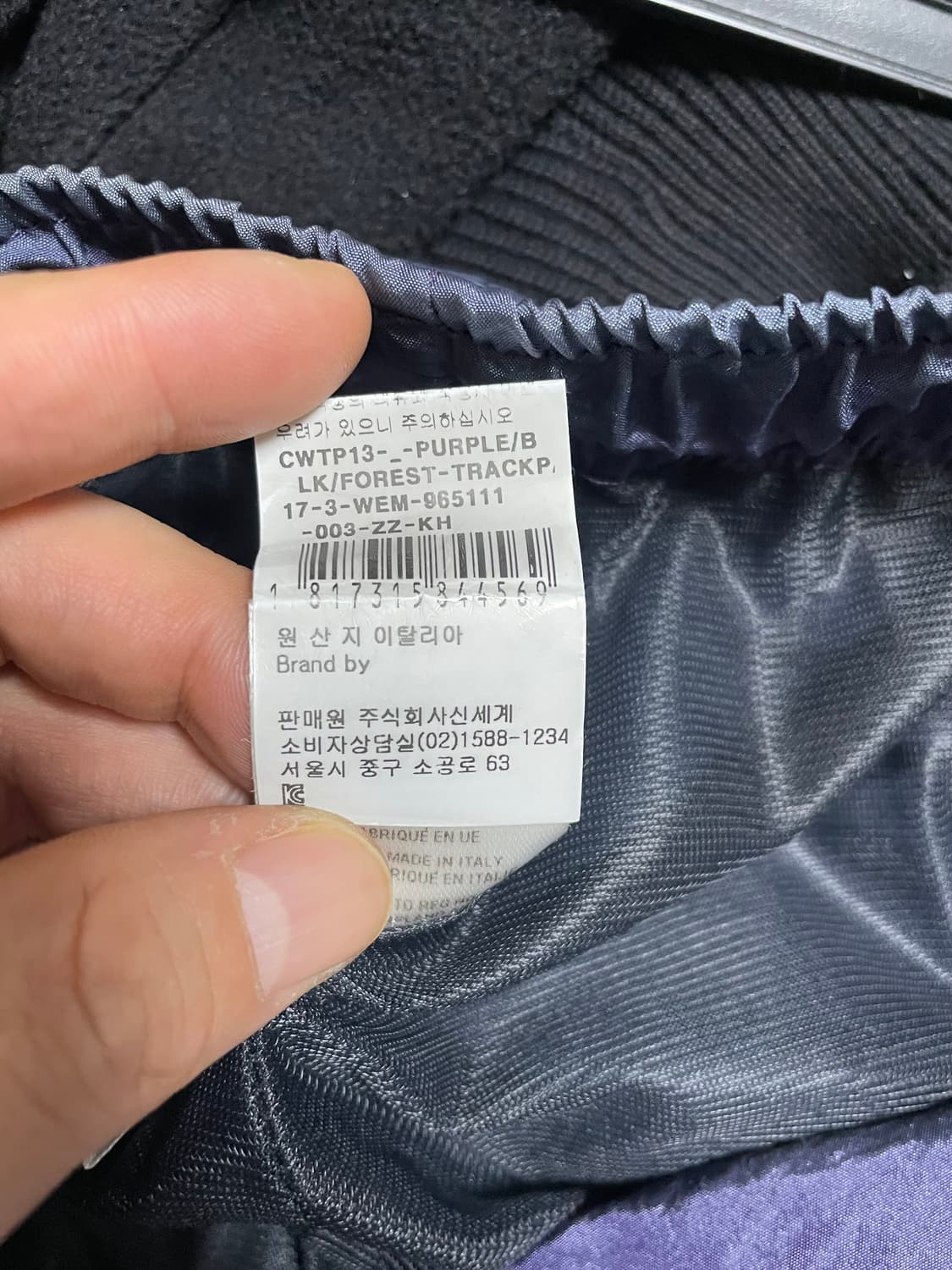 코트와일러 컬러 블록 와이드 트랙 카고 팬츠 상품이미지5