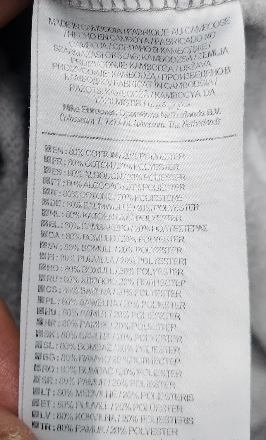 나이기 기본 그레이 맨투맨 M (66까지) 상품이미지4